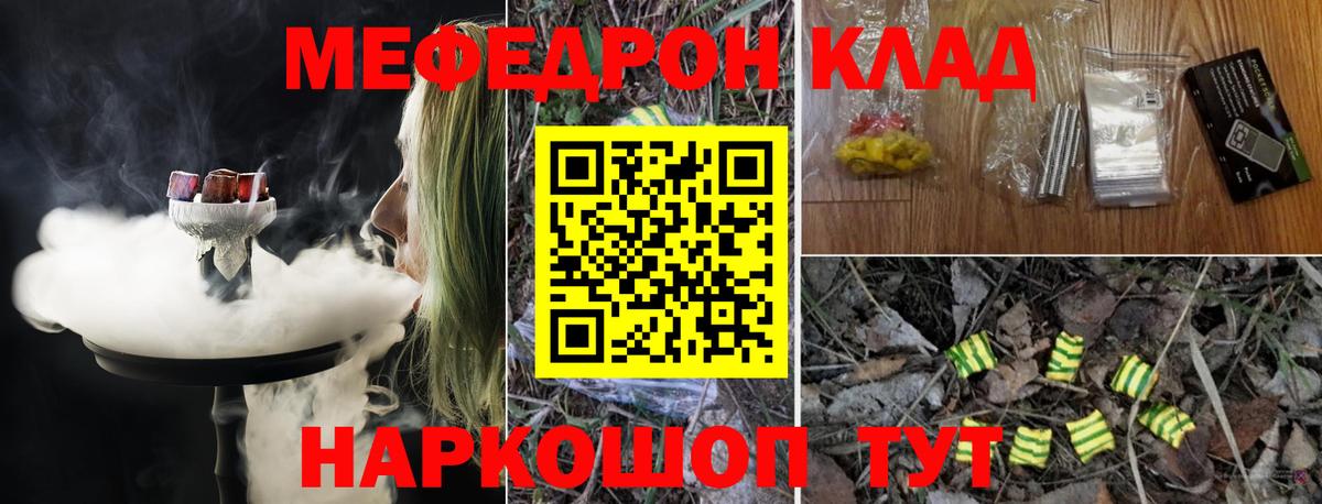 ГАШ  Канабис  Каннабис  Alpha PVP СОЛЬ кристаллы  Дюртюли  Мефедрон кристаллы  Вход с VPN  COCAIN 